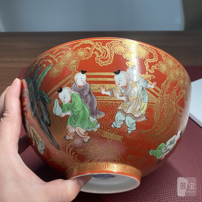 清嘉庆 珊瑚红地五彩描金婴戏纹碗 - 图20